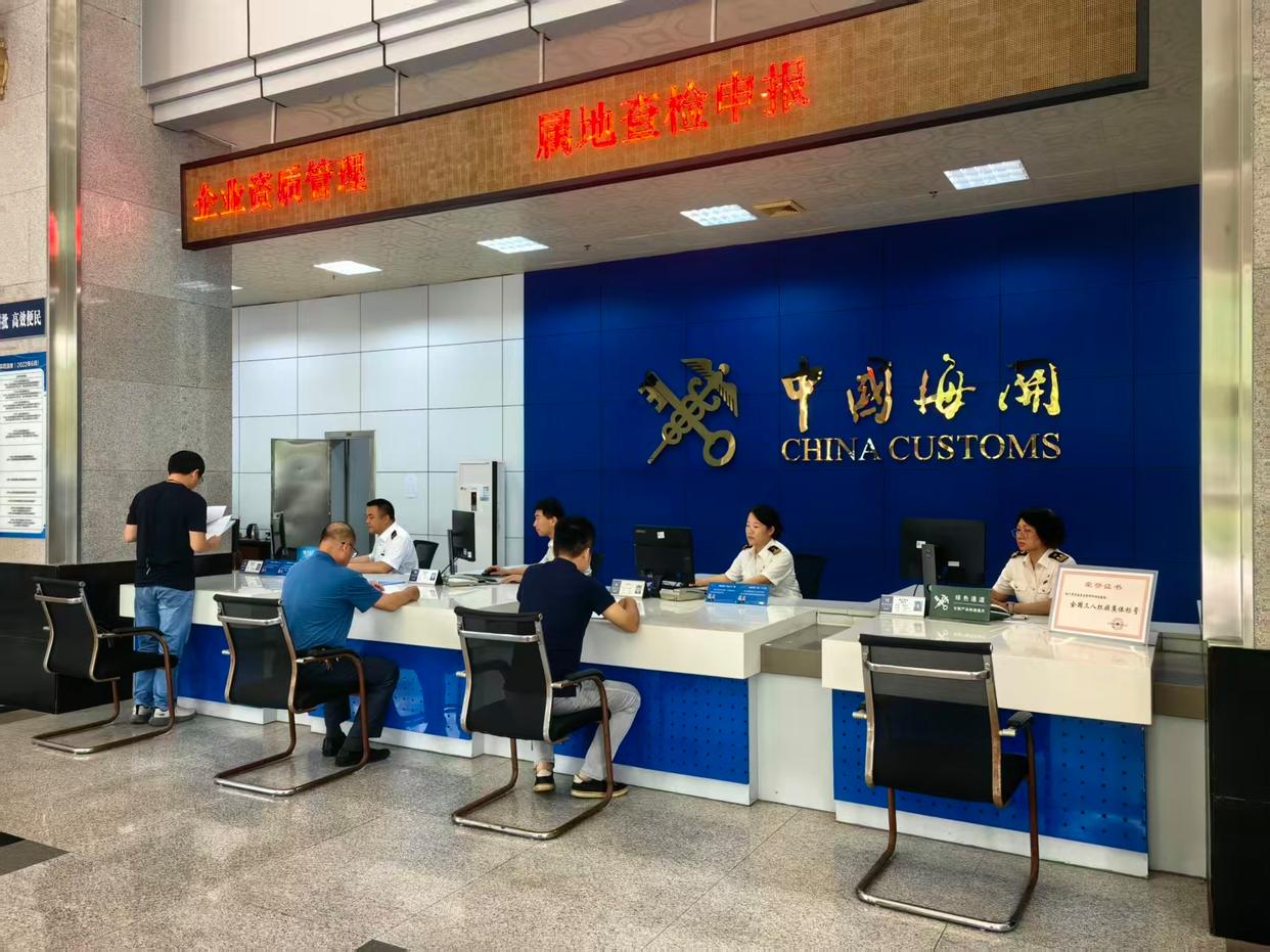 Zhaoqing customs service counter for export documentation and facilitation